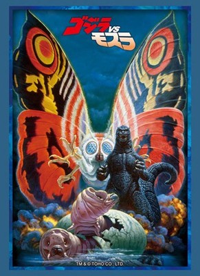 Bushiroad High Grade Vol. 4842 Godzilla vs. Mothra 75 Hüllen Sleeves OVP
