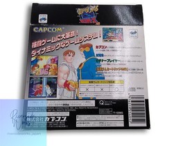 CAPCOM X-Men vs Street Fighter Game with 4M RAM Expansion