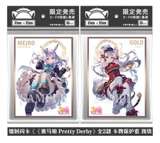 Umamusume Mejiro McQueen Gold Ship 60pcs Penny Sleeves Soft Card Protector Gift