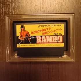 Rambo Famicom FC Japan CIB NTSC-J Postcard Rare Pack-In Action Movie Game