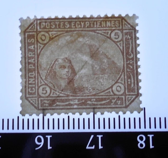 Estampillas de Egipto: 1879: 5pa marrón profundo wmk invertidas SG44w bisagras como nuevas CV £150 Foto 4 de 4