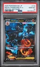 2025 POKEMON JAPANESE INFERNO X SPECIAL ART RARE MEGA #110 CHARIZARD X EX PSA 10