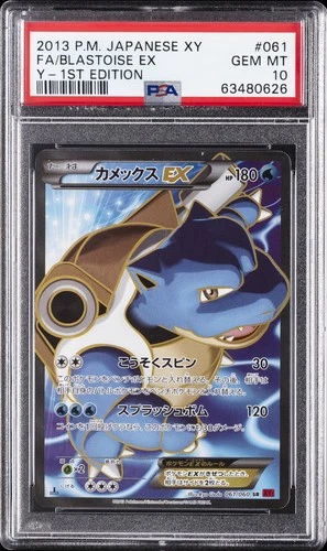 2013 POKEMON JPN XY Y-1ST ED #061 FULL ART/BLASTOISE EX PSA 10