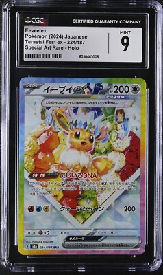 Eevee ex 224 Terastal Festival SAR Japanese Prismatic Pokemon CGC