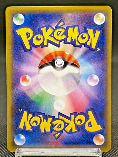 Exeggutor No.103 Trainer Magazine Vol.3 Rare Vintage LP Japanese Pokemon Card - Picture 2 of 16