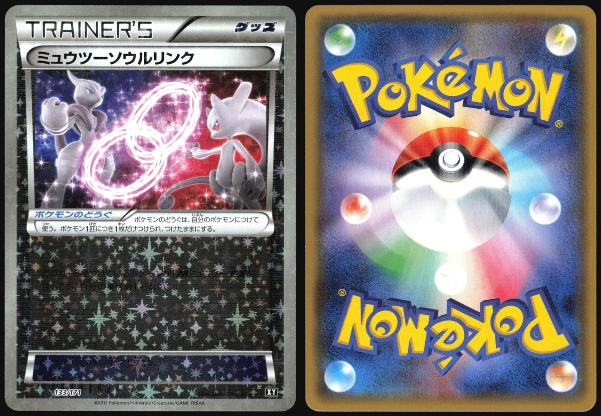 Pokémon Mewtwo Pokémon TCG XY Individual Collectible Card Game