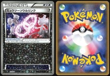 Mewtwo Spirit Link #133 Prices | Pokemon Japanese Best of XY