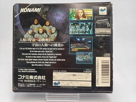 Policenauts Sega Saturn SS T-9510G KONAMI Japan A5263