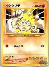 Geodude NO. 074 Non Holo Common Neo Revelation Pokemon Japanese Lightly Played