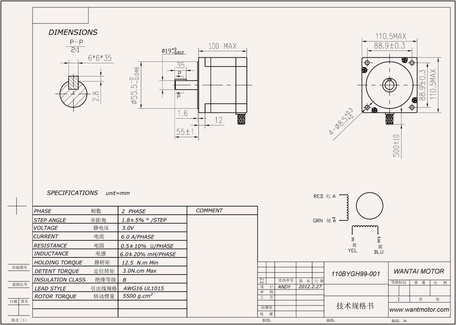 BIG SALE! Wantai 1PC Nema42 CNC Motor 1765oz-in =12.5n.m 110BYGH99-001
