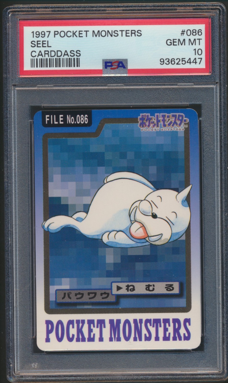 PSA 10 Gem Mint Seel 086 Pocket Monsters Carddass Pokemon Japanese 1997