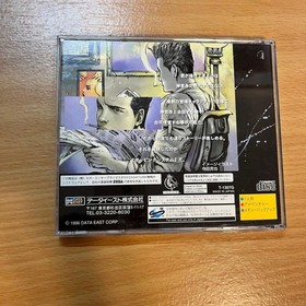 Tantei Jinguji Saburou Mikan Rupo Sega Saturn Used Japanese ver with Case