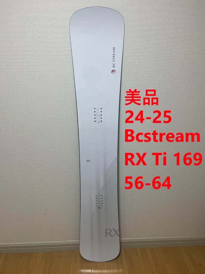 BC STREAM RX 169（Bc Stream Rx Ti 169 56-64 24-25 This Season 
