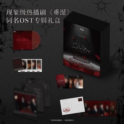 PRE] ABO DESIRE THE SERIES OST ALBUM STANDARD VER OFFICIAL D4