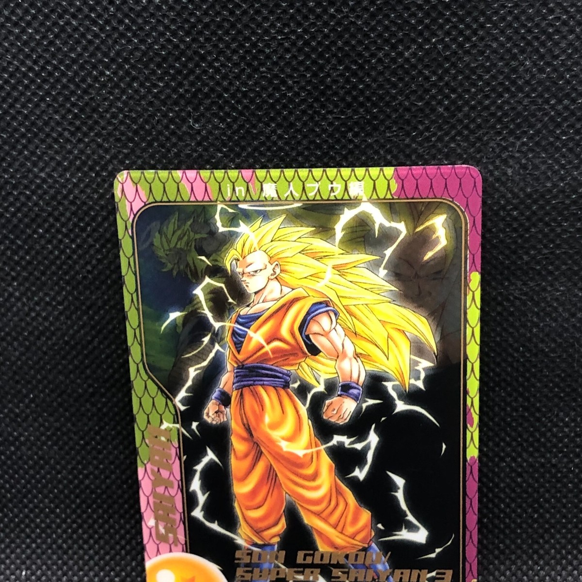 Ochibichi-chanさん専用　ドラゴンボールBOX 71Kz+1goItL._UF894,1000_QL80_.jpg