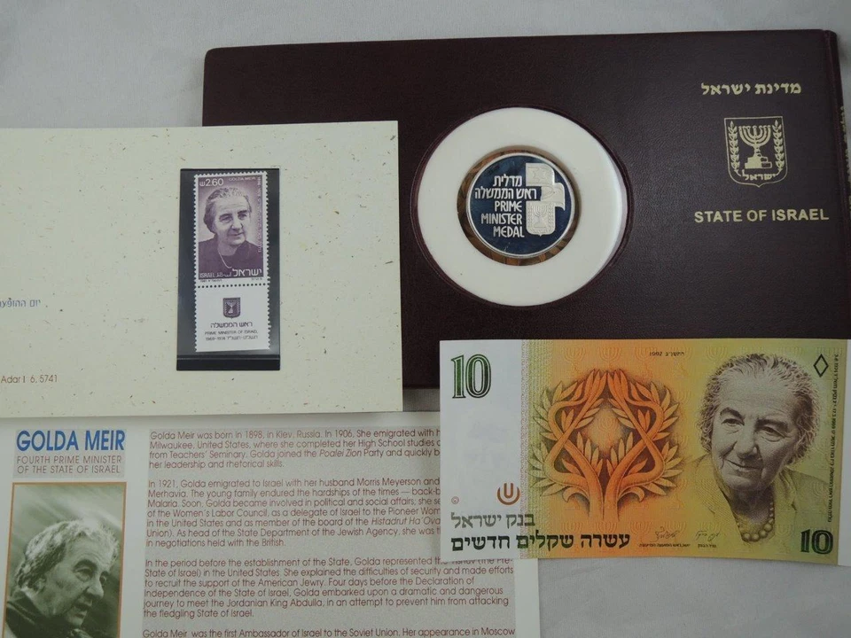 Copertina numismatica filatelica Israel P.M. Golda Meir con medaglia d'argent... - Immagine 2 di 4