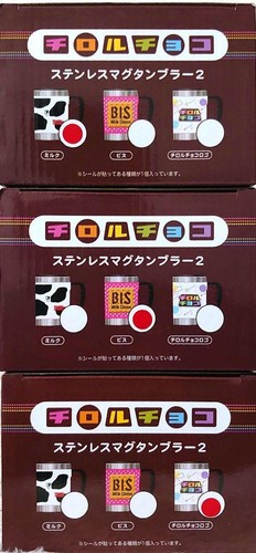Meiji Chocorooms & Apollo Tazza Tirolo Vassoio Cioccolato Acciaio Inox GIAPPONESE NUOVO - Foto 19 di 43