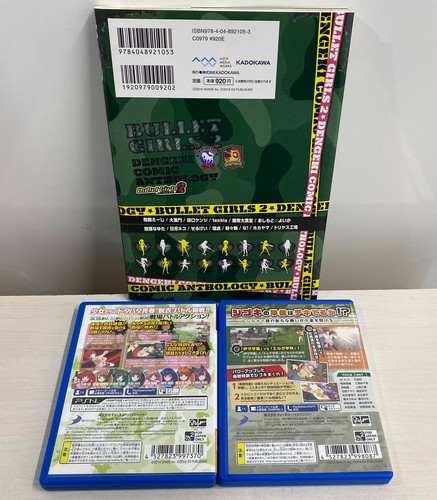 USED Vita Bullet Girls 1-2+Dengeki Comic Anthology Set Japan Barrett Girls F/S - Picture 12 of 12