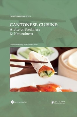 Cantonese Cuisine (Paperback)