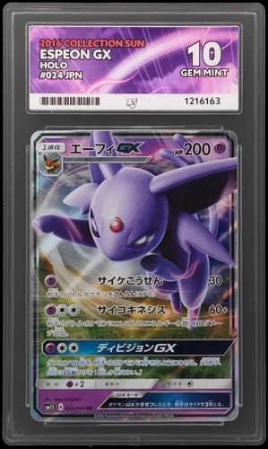 Espeon GX 024/060 Sun & Moon Collection 2016 GEM MINT Pokemon Perfect Sub ACE 10