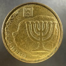 1988 Israel 10 Agorot Bold Design