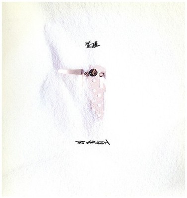 DJ Krush - 覚醒 -Kakuusei- - Vinyl Schallplatte (2xLP) - NM oder M-/NM oder M-