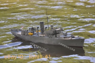 1/48 Flower Class Corvette 3D Printed Model Kit 1240mm RC Ready Unpainted New