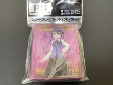 order rabbit?? Dear My Sister Rize 3 Sleeves 60 item bg