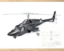 AOSHIMA Movie Mecha Airwolf Plastic Model Kit (AW-01) for sale
