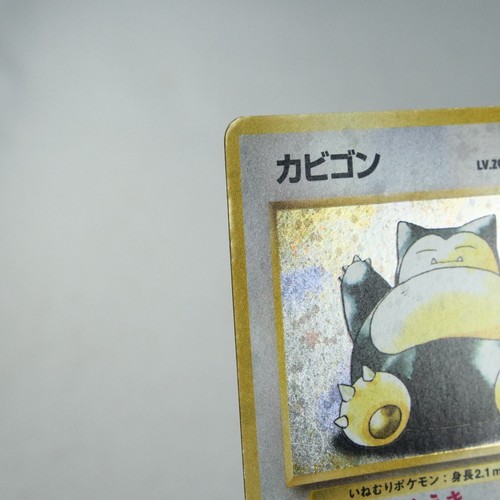 (A-) Snorlax No.143 Jungle Pokemon Card Japanese y296-3 - Picture 7 of 12