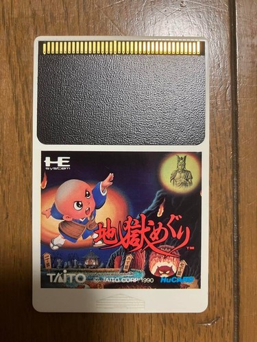 JIGOKU MEGURI PC Engine PCE TP02013 1990 NTSC-J Arcade Archives Bonze Adventure - Picture 4 of 13
