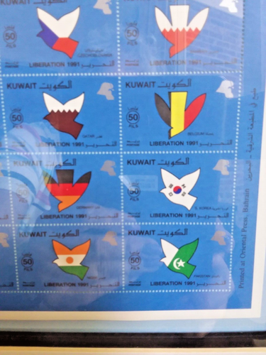 KUWAIT LIBERATION 1991 FULL STAMP SHEET OF COALITION COUNTRIES FLAGS FRAMED - Picture 9 of 17