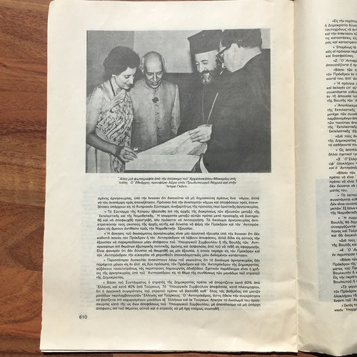 Periódico Arzobispo Makarios III con noticias de la época en Chipre Kennedy - Imagen 9 de 12
