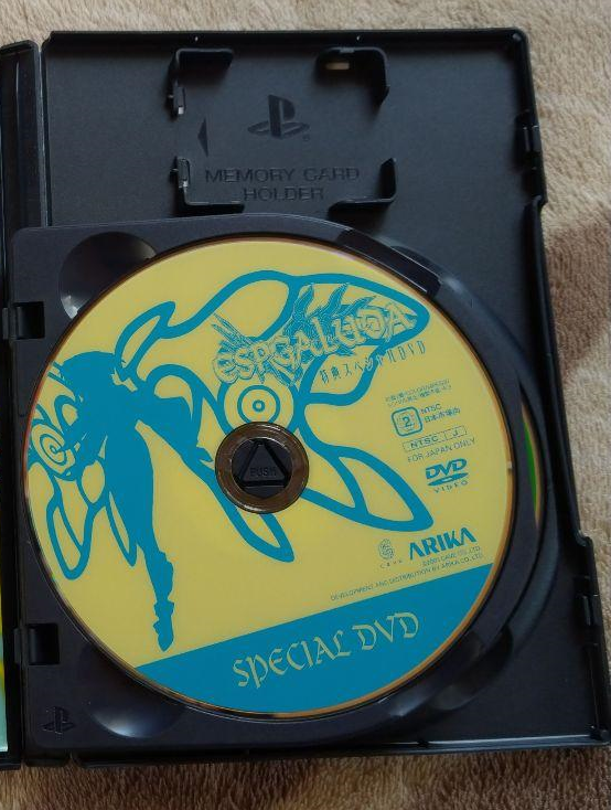 PlayStation2 PS2 Espgaluda Japanese Edition Good GP | eBay