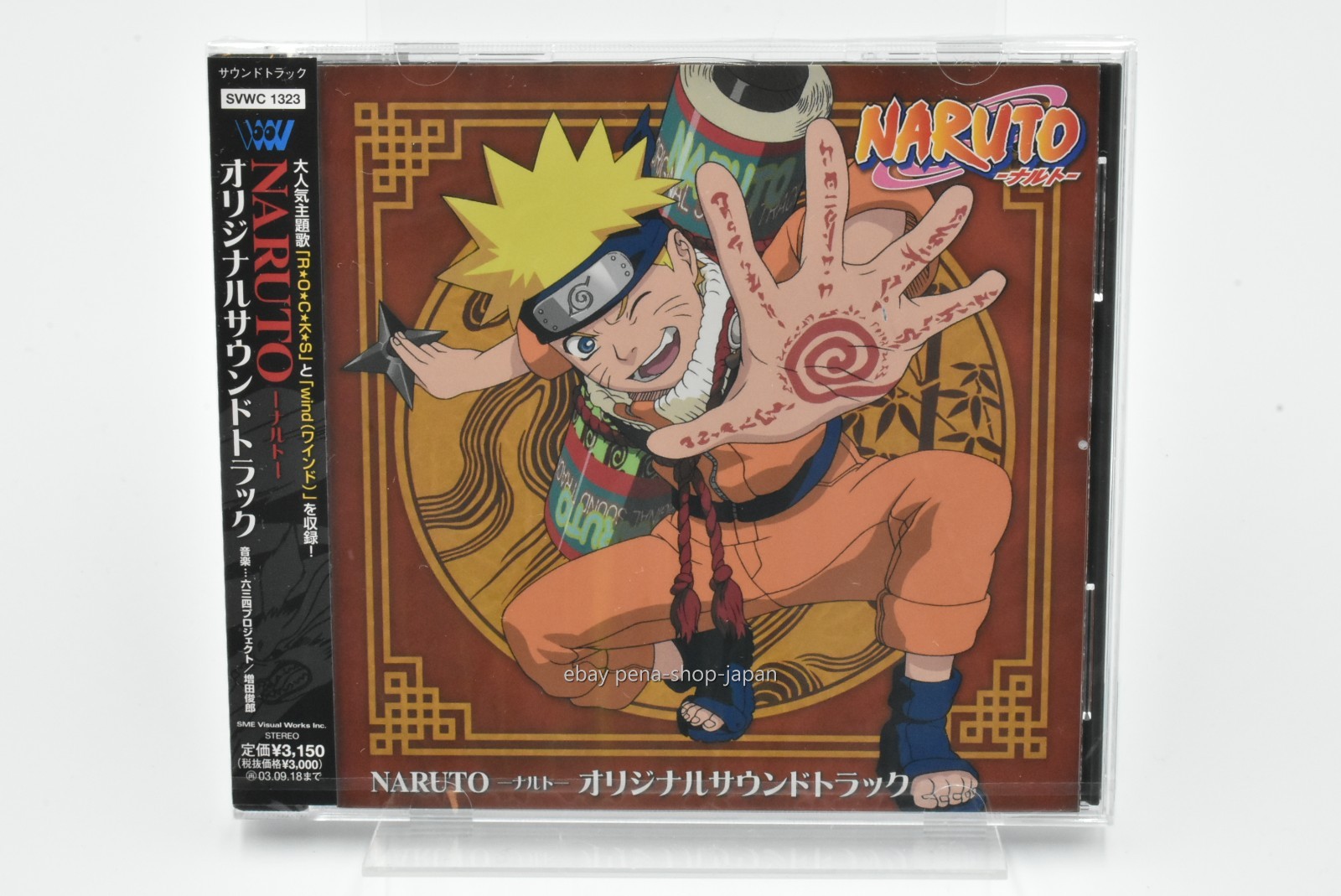 NARUTO- Naruto - Original Soundtrack CD OST From Japan