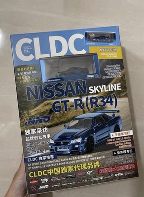 Inno64 x CLDC 1:64 Nissan Skyline GT-R R34 (Chrome Blue Carbon Fiber) w/Magazine