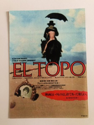 El Topo 1971 Alejandro Jodorowsky Brontis Jodorowsky Film Flyer B5 Poster JAPAN