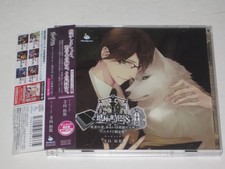 Resonance Time 8 The Book of the Dead or the Scales of the Wolf Animate Limited