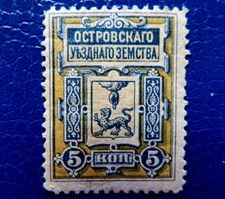 TIMBRE  RUSSIE ZEMSTVO OSTROV  **  CH 4, SCH 4