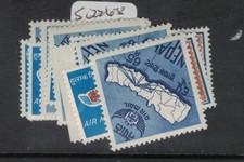 Nepal SG 226-8 MNH (14cxx)