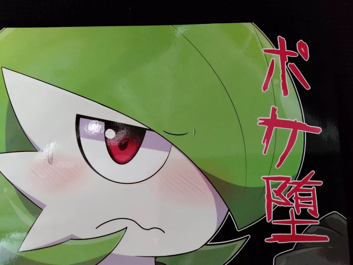 Gardevoir, Pokémon