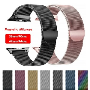 apple watch strap milanese loop