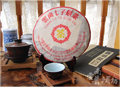 Promotion 10 year old Top grade Health Care Chinese original Pu'Er Puer Tea 357g