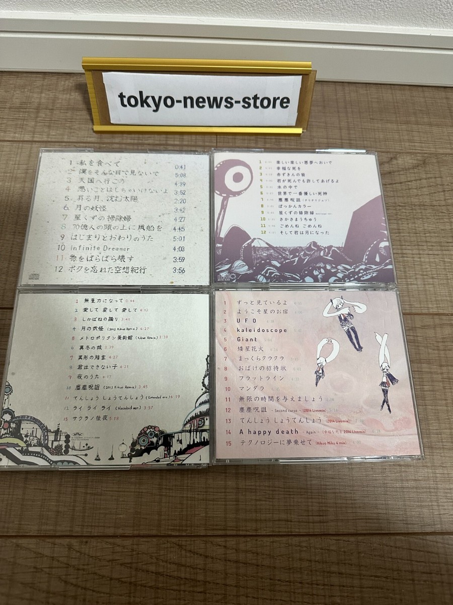 Kikuo CD KIKUO MIKU 1 2 3 4 CDs Hatsune MIKU Japan Vocaloid Kikuo CD KIKUO MIKU 1 2 3 4 CDs Hatsune MIKU Japan Vocaloid
