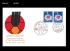 Nuclar,Science,FAST BREEDER ATOMIC REACTOR,Energy,Japan 1977 FDC,Cover