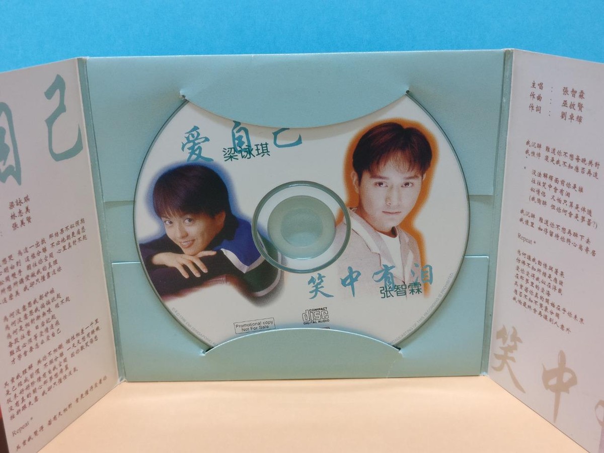 Hong Kong Gigi Leung & Chilam 梁咏琪 张智霖 1996 Rare Singapore