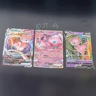 Pokemon TCG Chinese Mew VMAX RR Mew ex SR Mew V RR - 049/132 151/151 048/132 NM