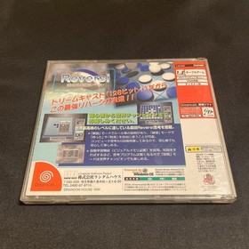 Morita strongest Reversi Dreamcast Japan 2k