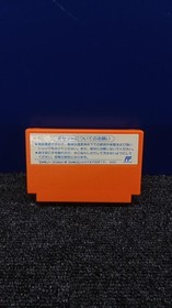 Capcom Rockman 4 Famicom NES Game Cartridge Used