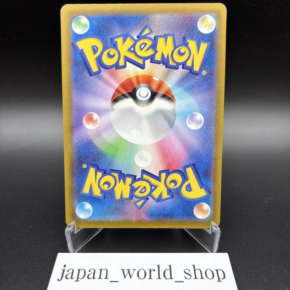 Mega Gengar ex MA 230/193 M2a MEGA Dream ex Pokemon Card Japanese